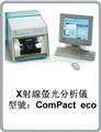 ComPact eco型XRF膜厚儀